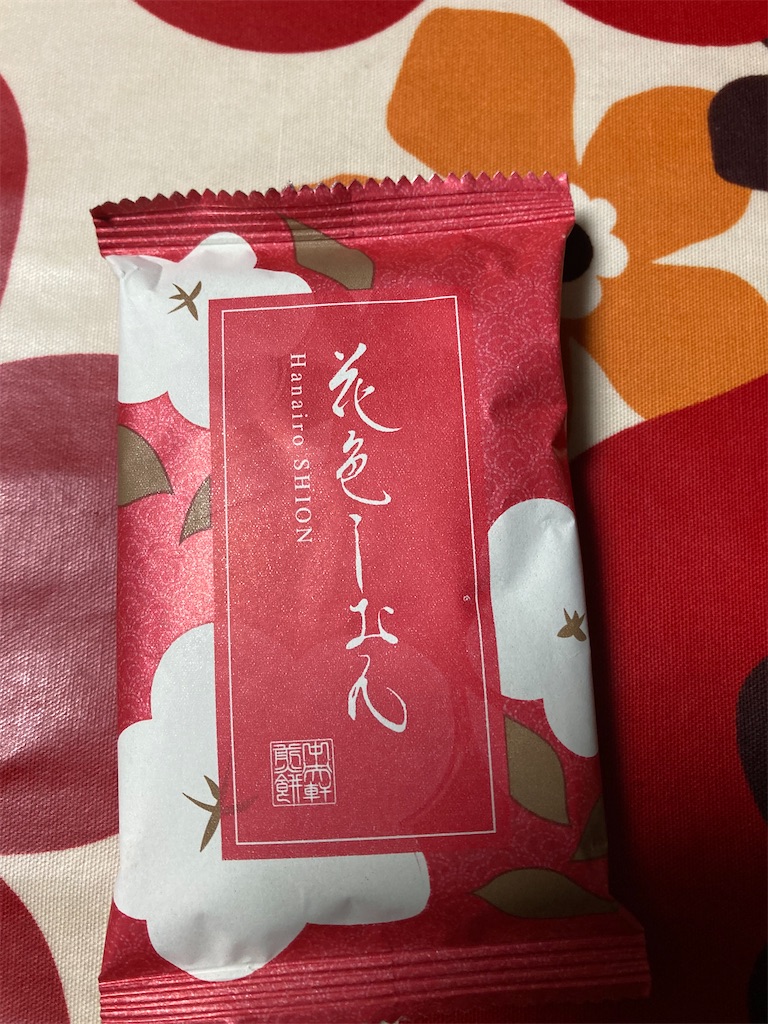 f:id:hukusuke39:20230116195830j:image