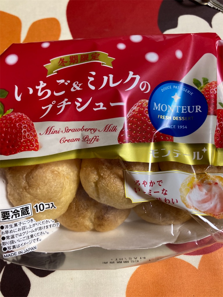 f:id:hukusuke39:20230118184951j:image
