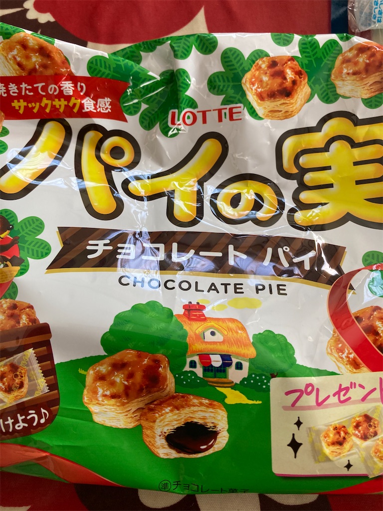 f:id:hukusuke39:20230122090903j:image