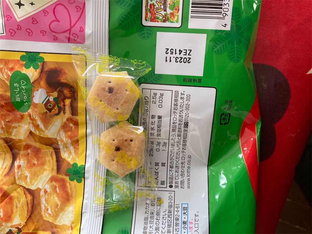 f:id:hukusuke39:20230122090943j:image