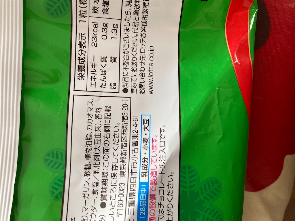f:id:hukusuke39:20230122091017j:image