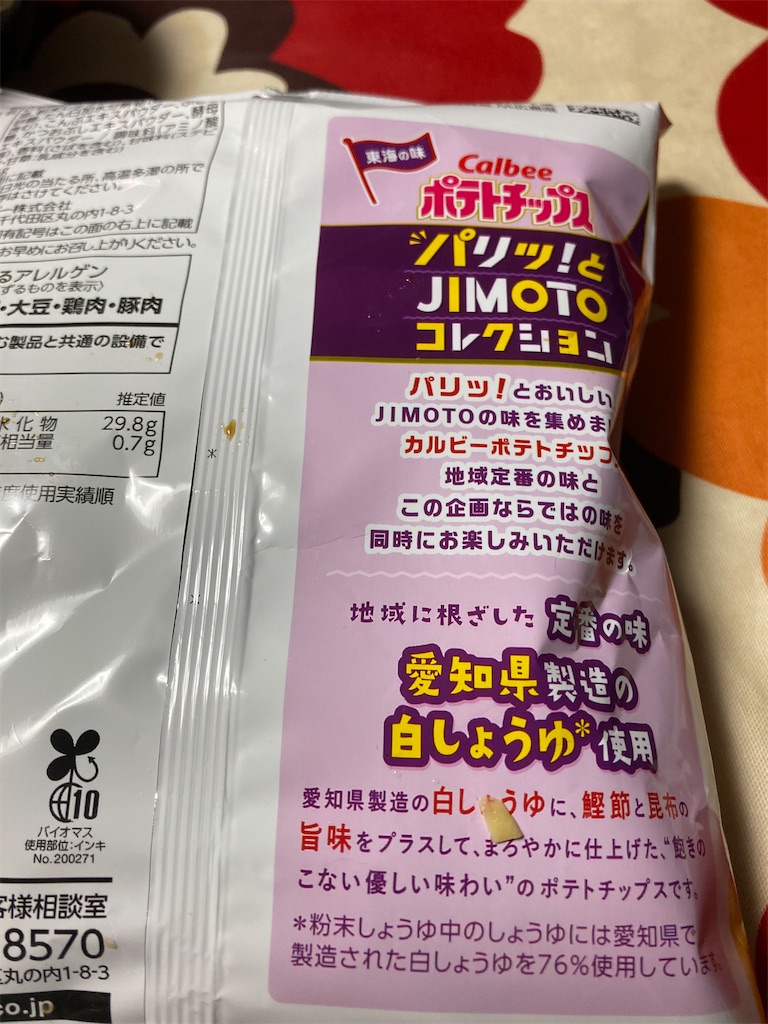 f:id:hukusuke39:20230125203738j:image