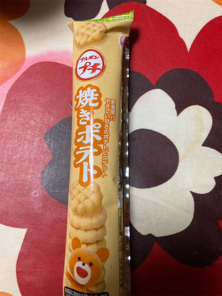 f:id:hukusuke39:20230126194917j:image