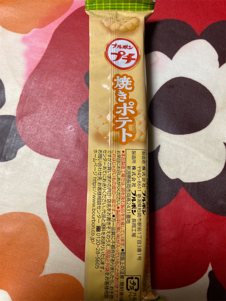f:id:hukusuke39:20230126194932j:image