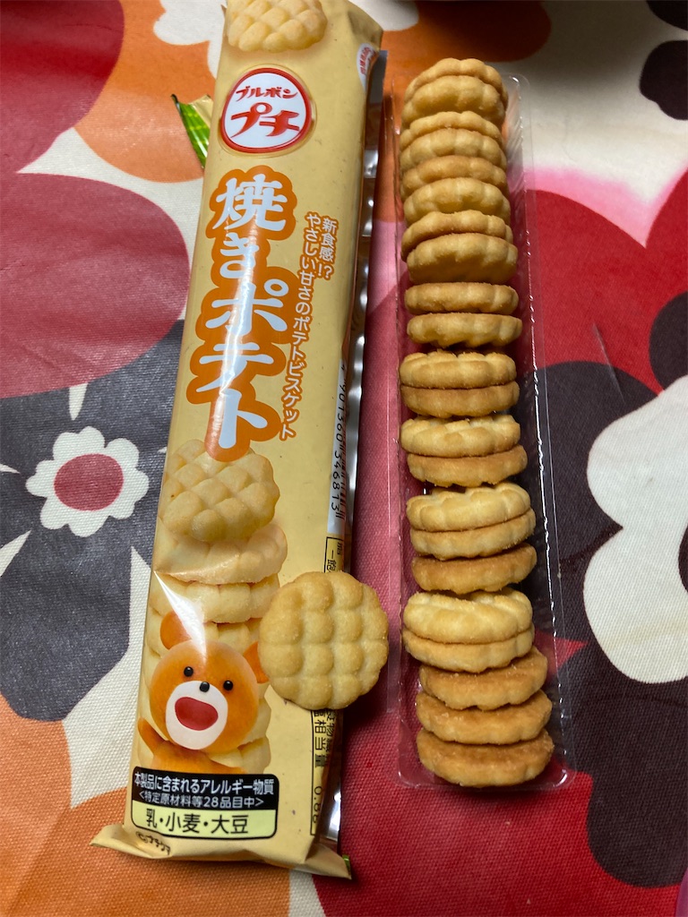 f:id:hukusuke39:20230126194946j:image