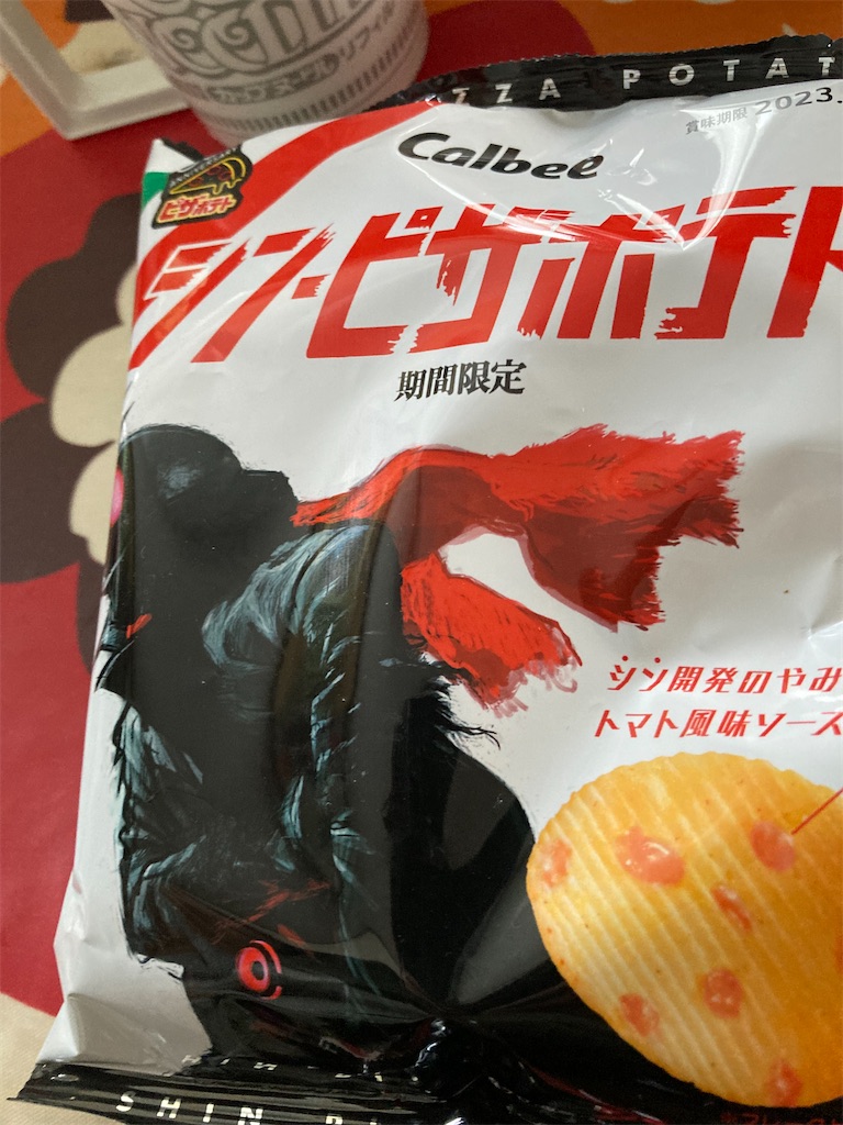 f:id:hukusuke39:20230129143535j:image