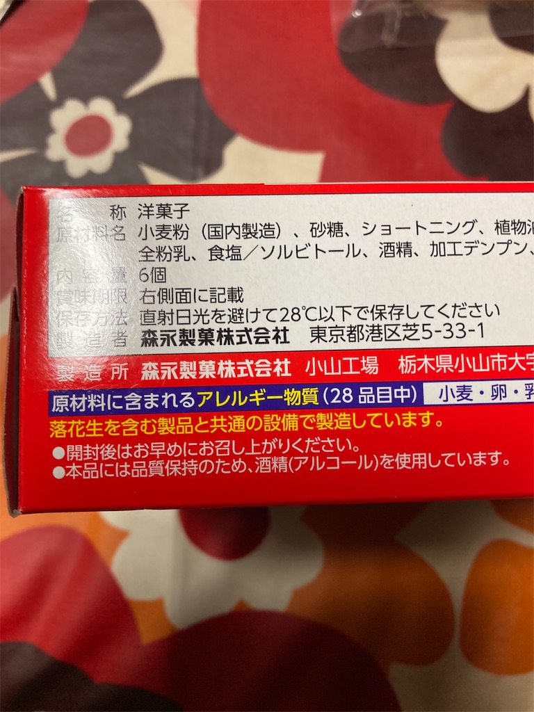 f:id:hukusuke39:20230129143611j:image