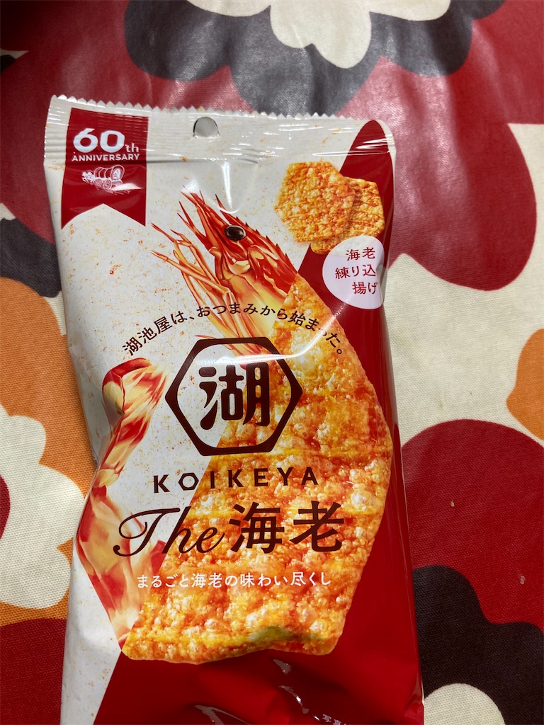 f:id:hukusuke39:20230202194856j:image
