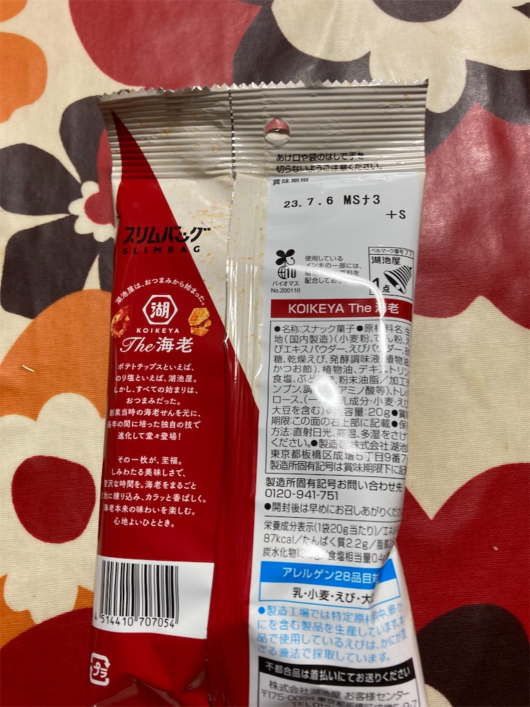 f:id:hukusuke39:20230202194908j:image