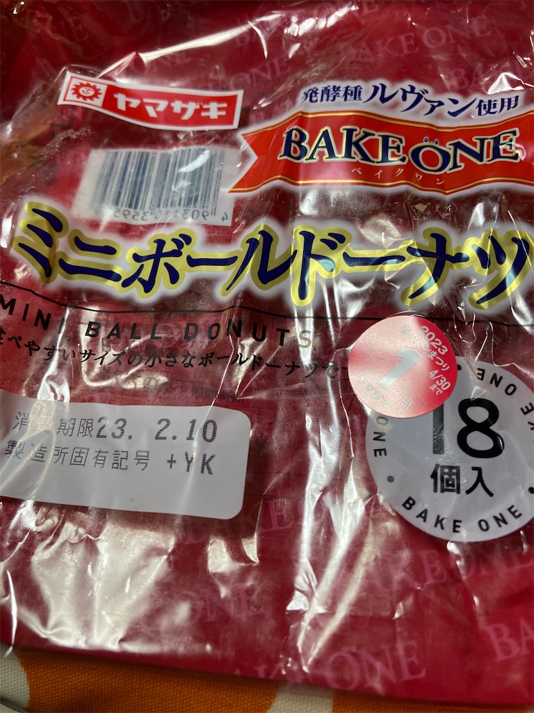 f:id:hukusuke39:20230207184929j:image