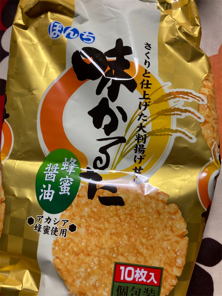 f:id:hukusuke39:20230209200944j:image