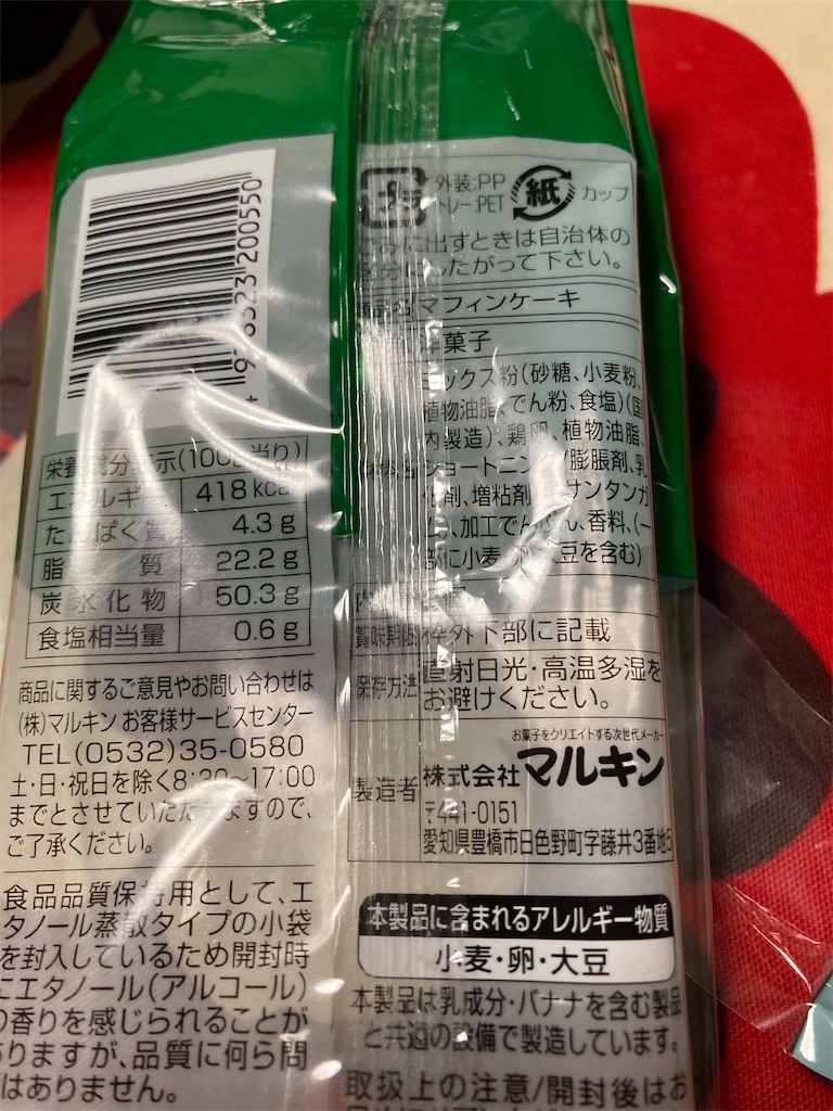 f:id:hukusuke39:20230211100339j:image