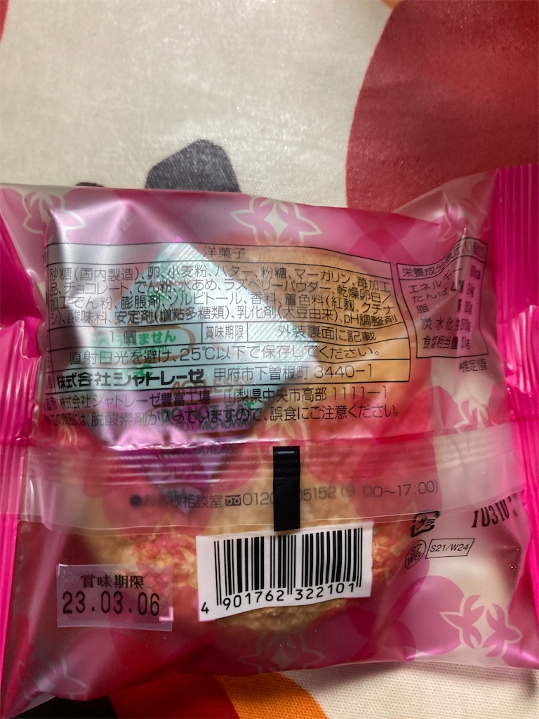 f:id:hukusuke39:20230215185504j:image