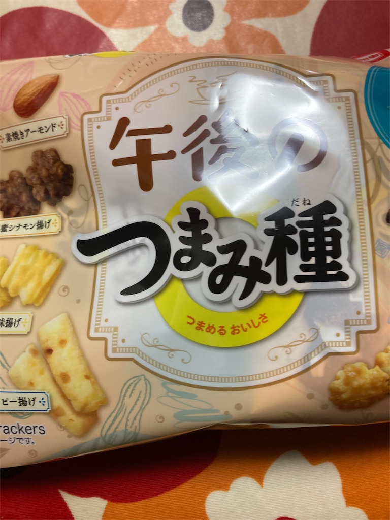f:id:hukusuke39:20230215185715j:image
