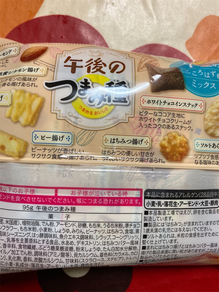 f:id:hukusuke39:20230215185723j:image