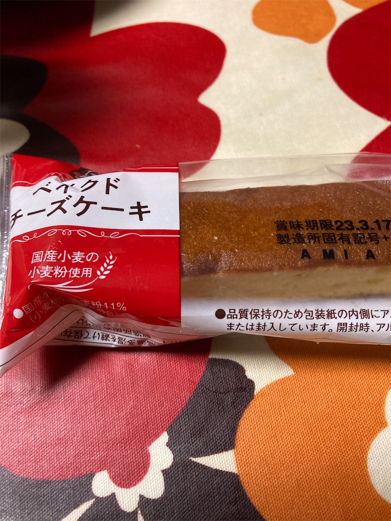 f:id:hukusuke39:20230220201129j:image