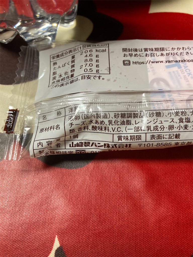 f:id:hukusuke39:20230220201141j:image