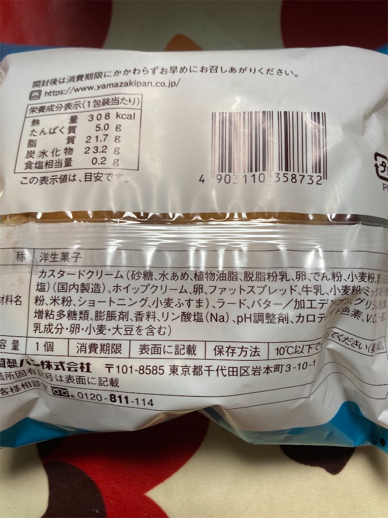 f:id:hukusuke39:20230306200755j:image