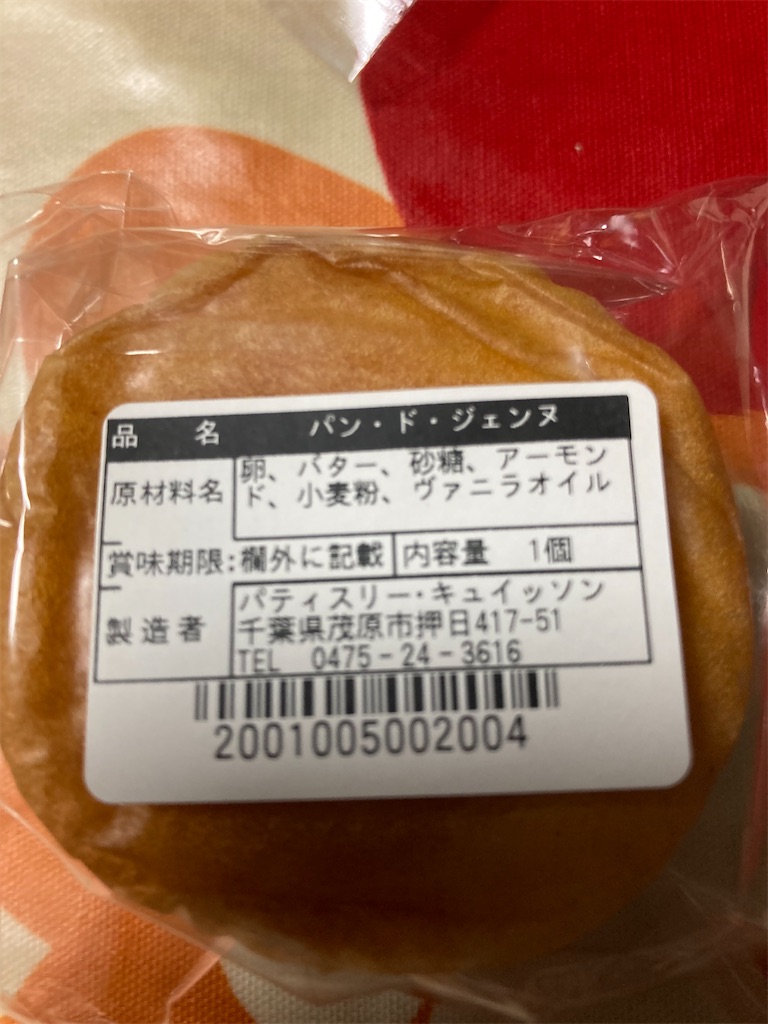 f:id:hukusuke39:20230309192209j:image