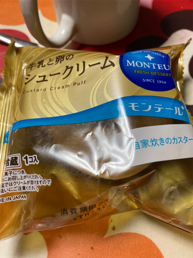 f:id:hukusuke39:20230310045828j:image