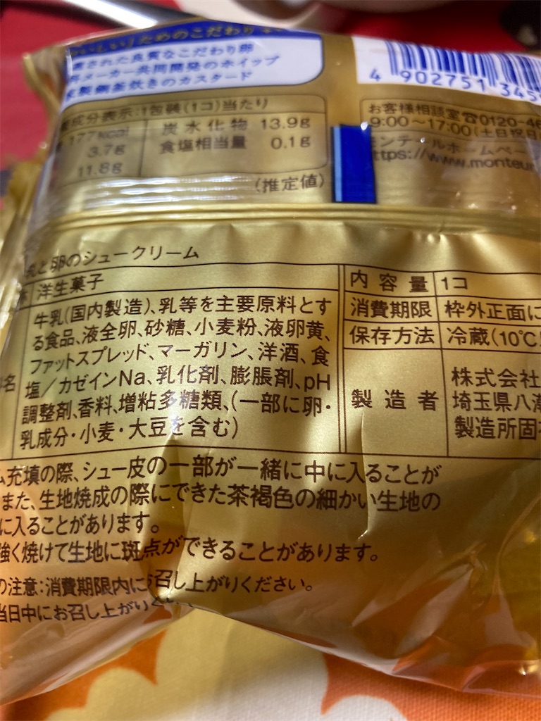 f:id:hukusuke39:20230310045832j:image