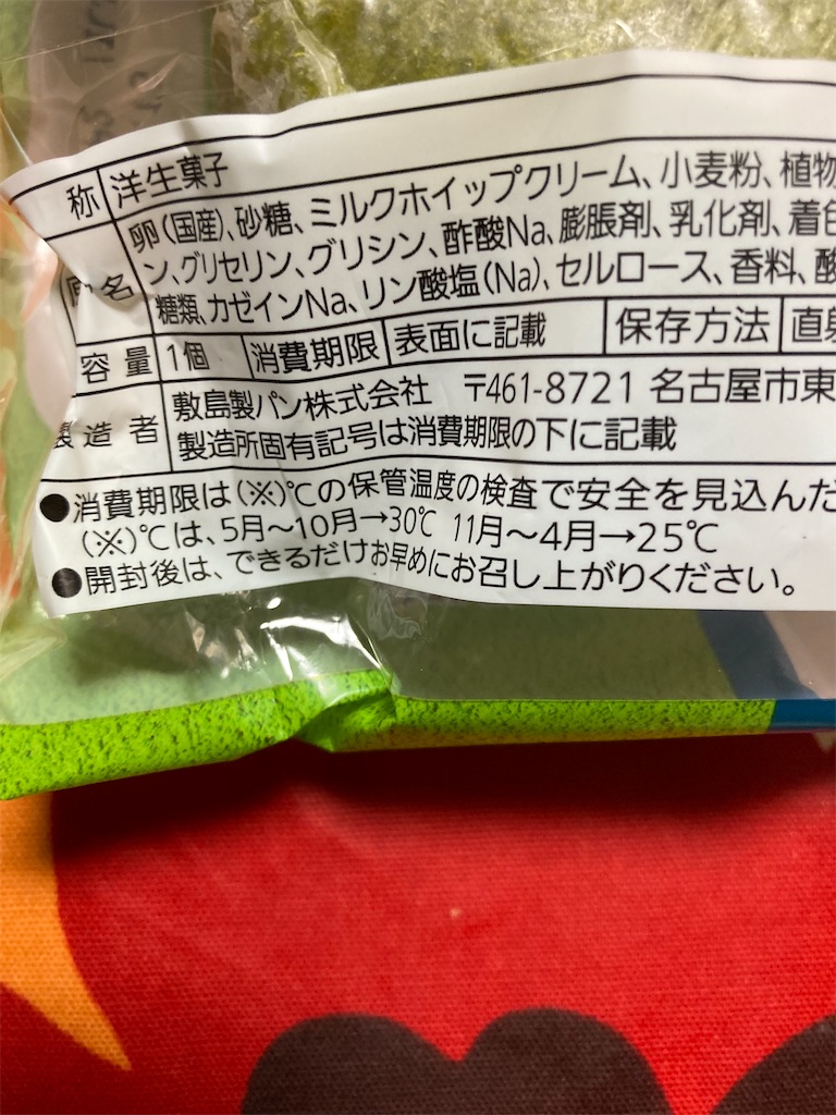 f:id:hukusuke39:20230315203413j:image