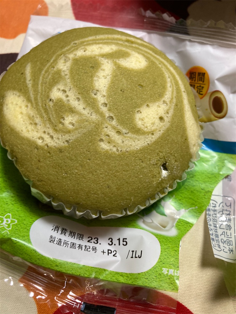 f:id:hukusuke39:20230315203418j:image