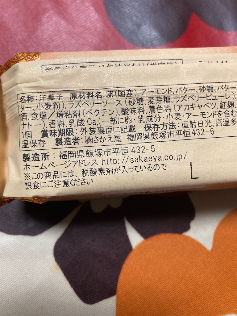 f:id:hukusuke39:20230316185714j:image