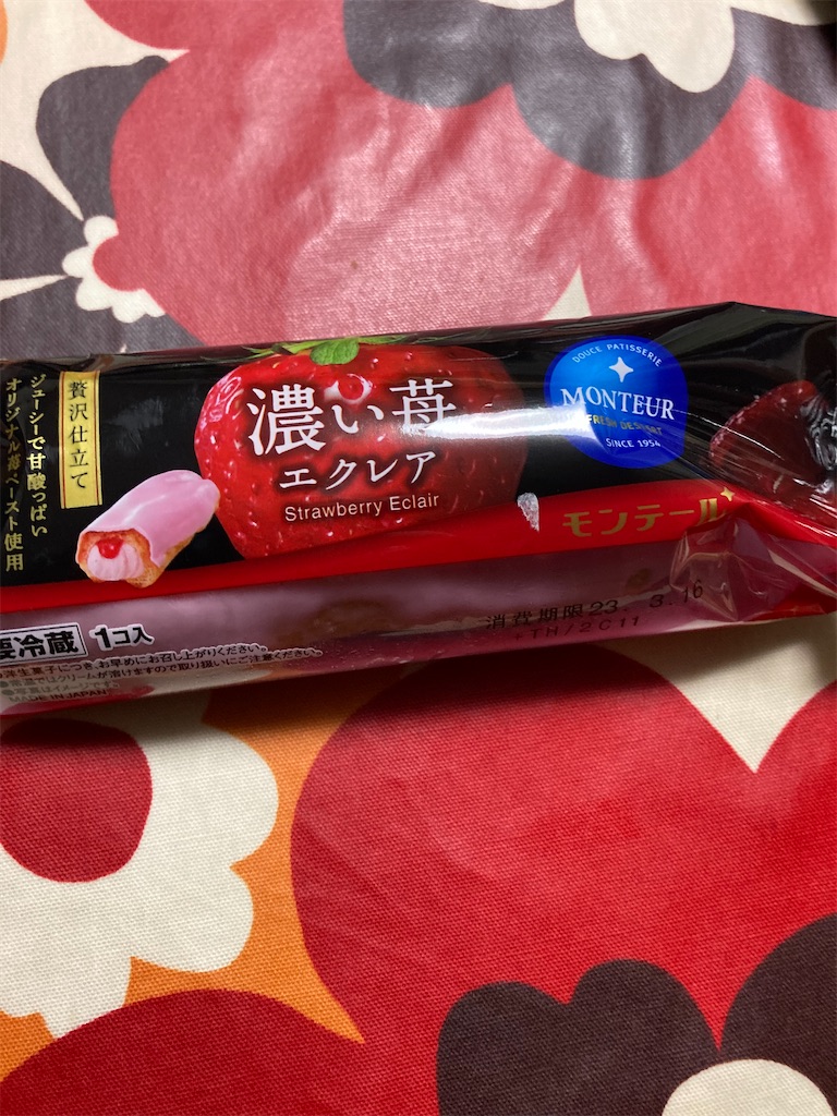 f:id:hukusuke39:20230318055310j:image