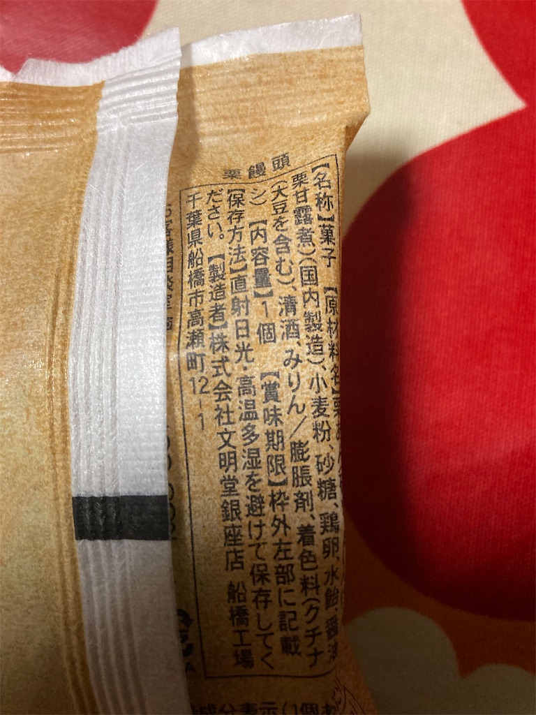 f:id:hukusuke39:20230318055442j:image