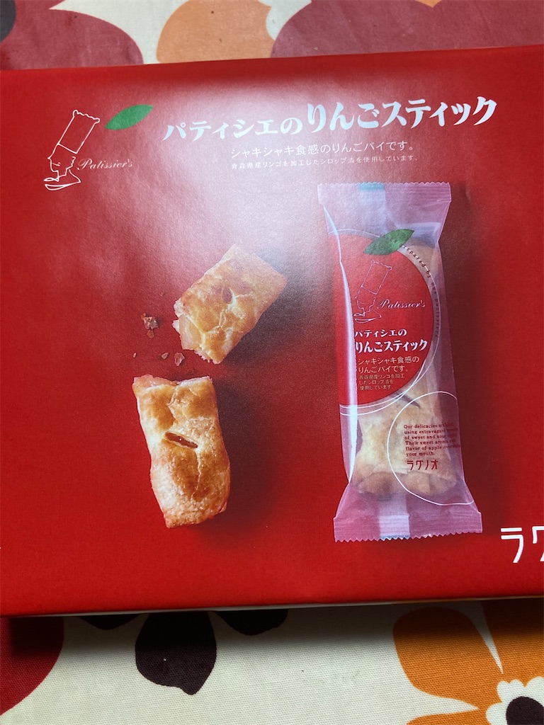 f:id:hukusuke39:20230320182910j:image