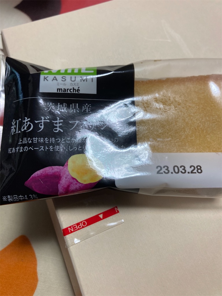 f:id:hukusuke39:20230320182943j:image