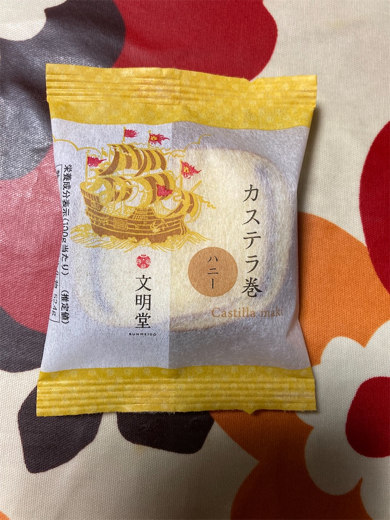 f:id:hukusuke39:20230325205020j:image