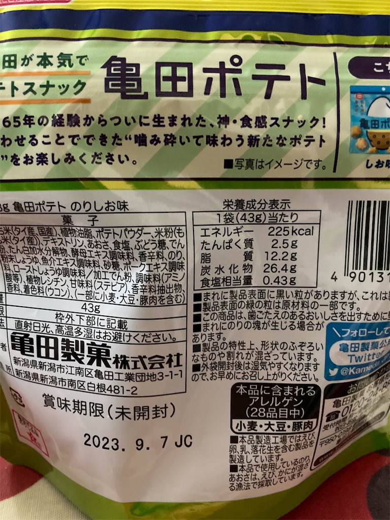 f:id:hukusuke39:20230326123416j:image