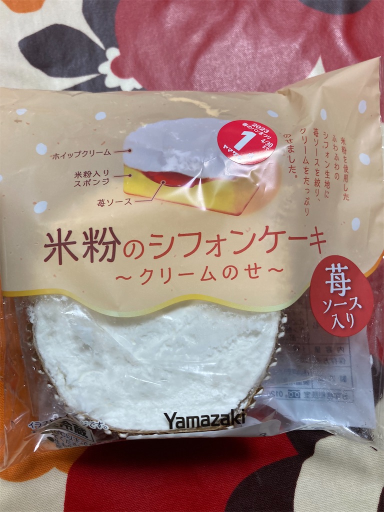 f:id:hukusuke39:20230401083825j:image