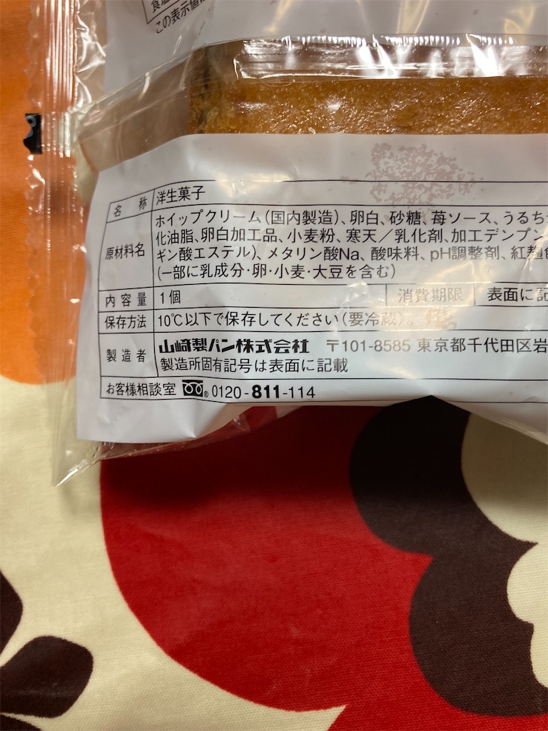 f:id:hukusuke39:20230401083837j:image