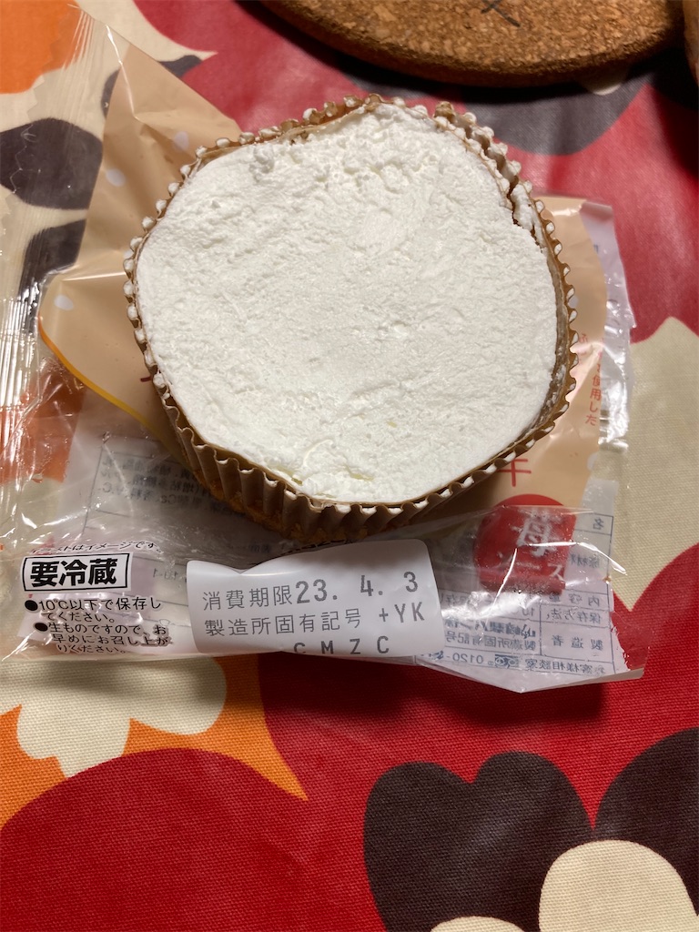 f:id:hukusuke39:20230401083846j:image
