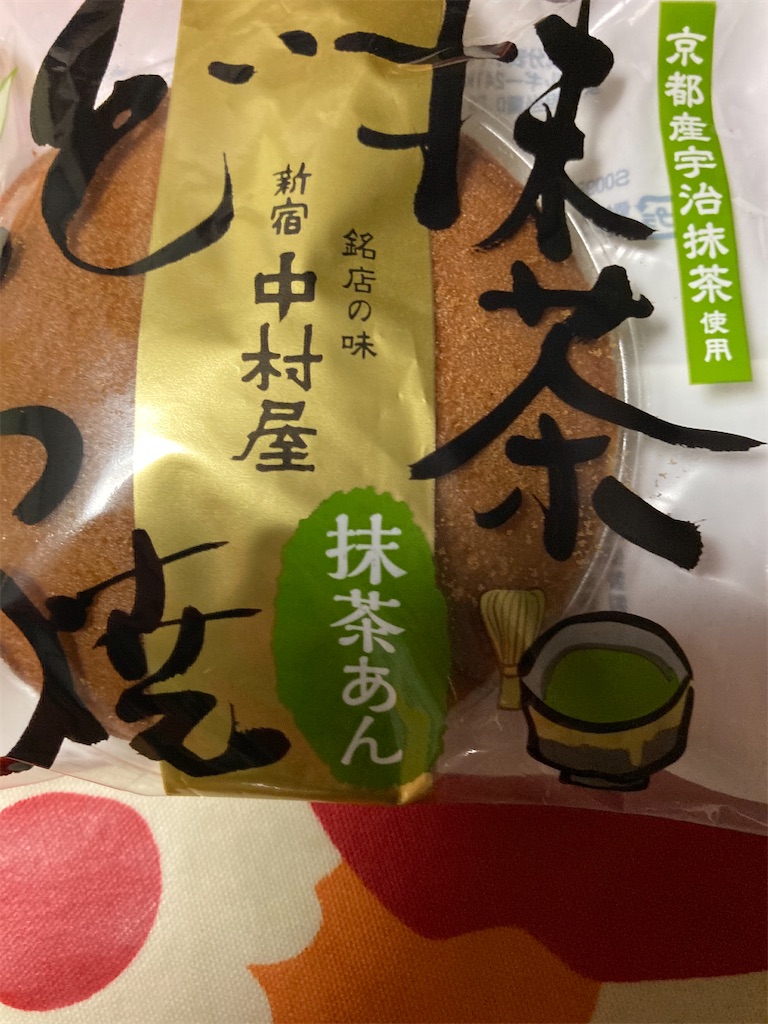 f:id:hukusuke39:20230416190921j:image