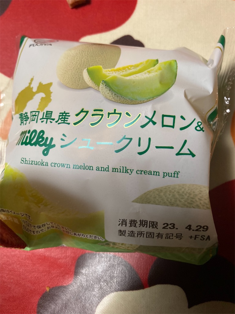 f:id:hukusuke39:20230427202524j:image