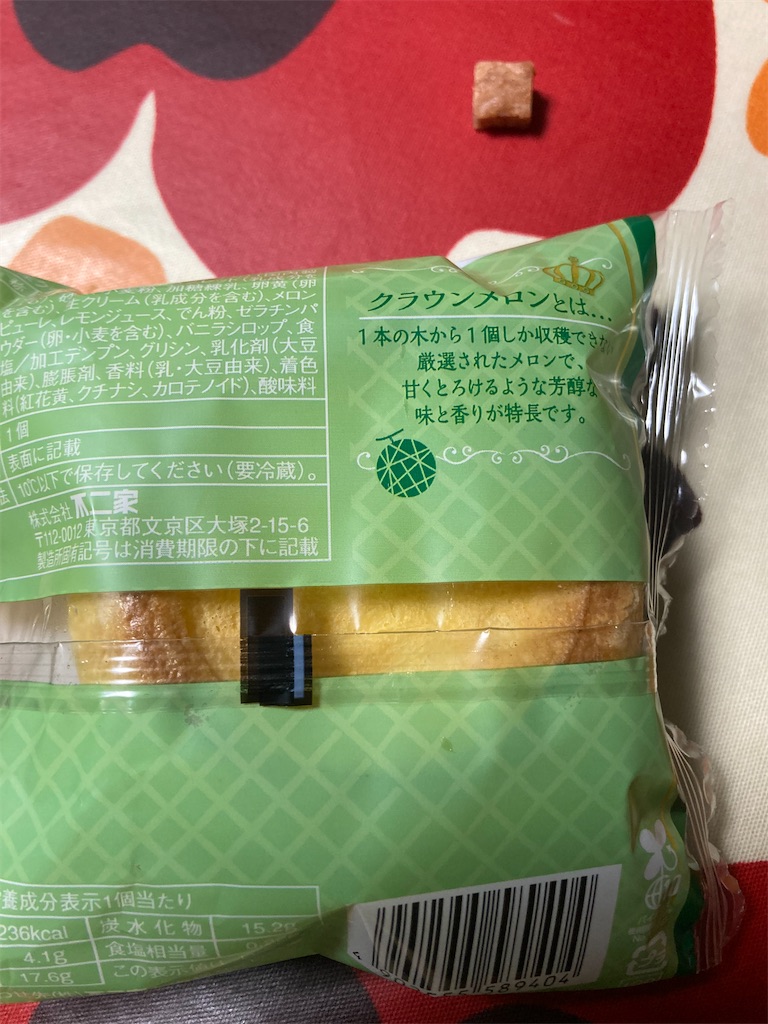 f:id:hukusuke39:20230427202533j:image