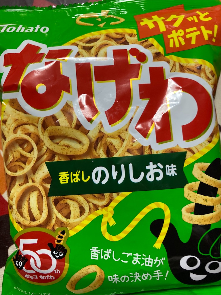 f:id:hukusuke39:20230507185158j:image