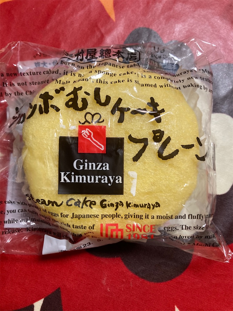 f:id:hukusuke39:20230507185417j:image
