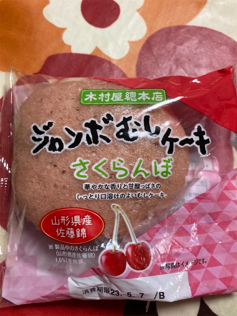 f:id:hukusuke39:20230507185451j:image