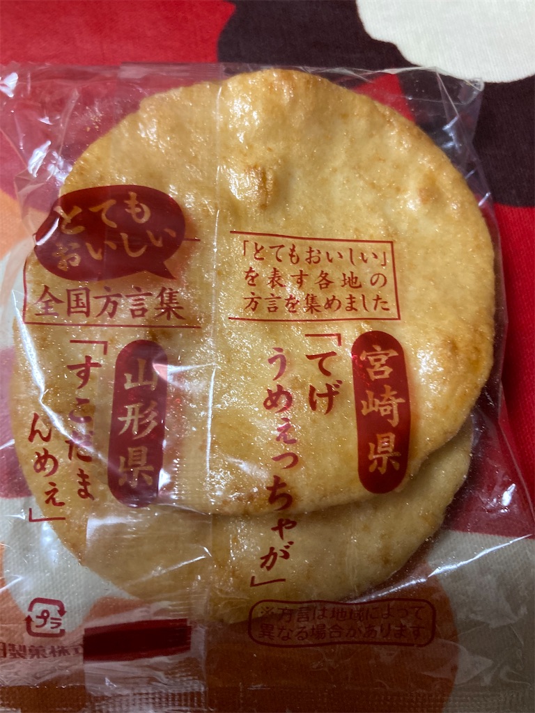 f:id:hukusuke39:20230507185627j:image