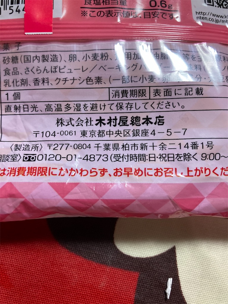 f:id:hukusuke39:20230510054019j:image
