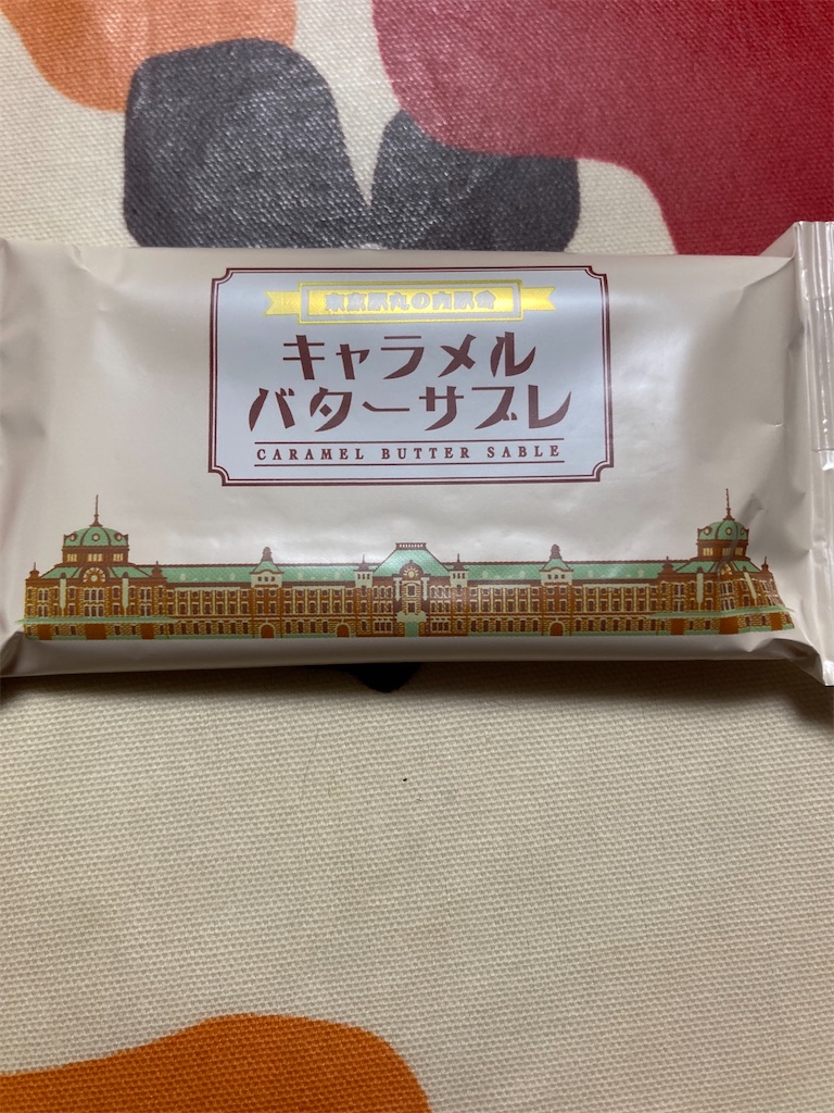f:id:hukusuke39:20230515185101j:image