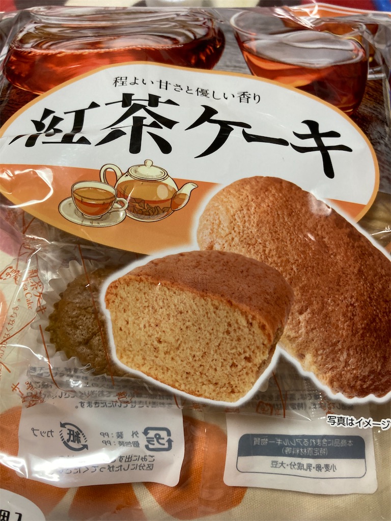 f:id:hukusuke39:20230520190707j:image
