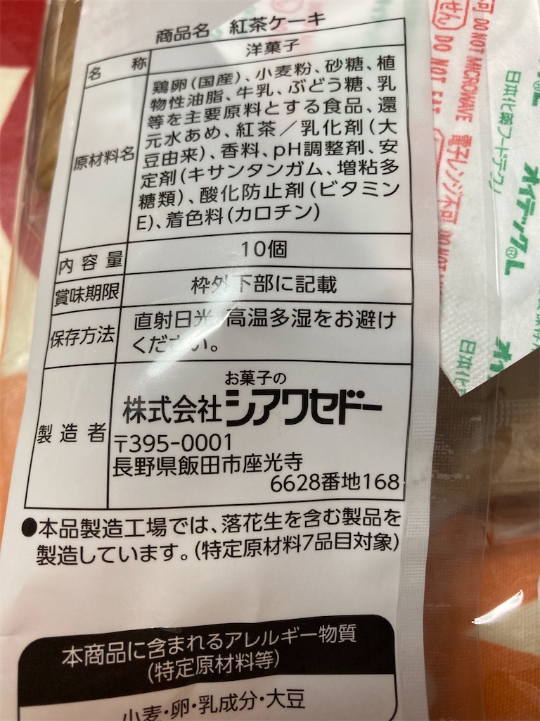 f:id:hukusuke39:20230520190715j:image