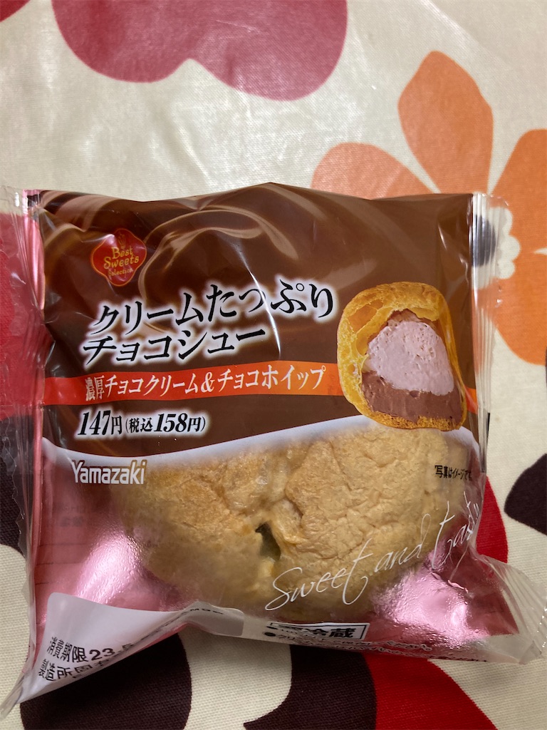 f:id:hukusuke39:20230529184118j:image