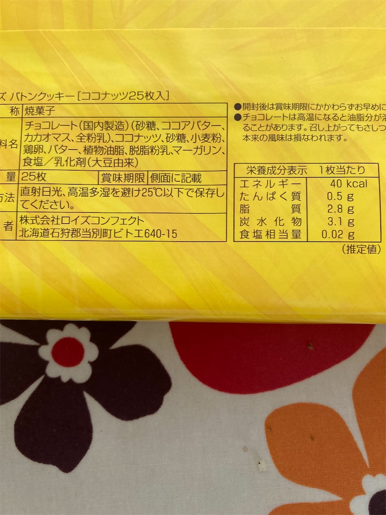 f:id:hukusuke39:20230605044432j:image f:id:hukusuke39:20230605044432j:image